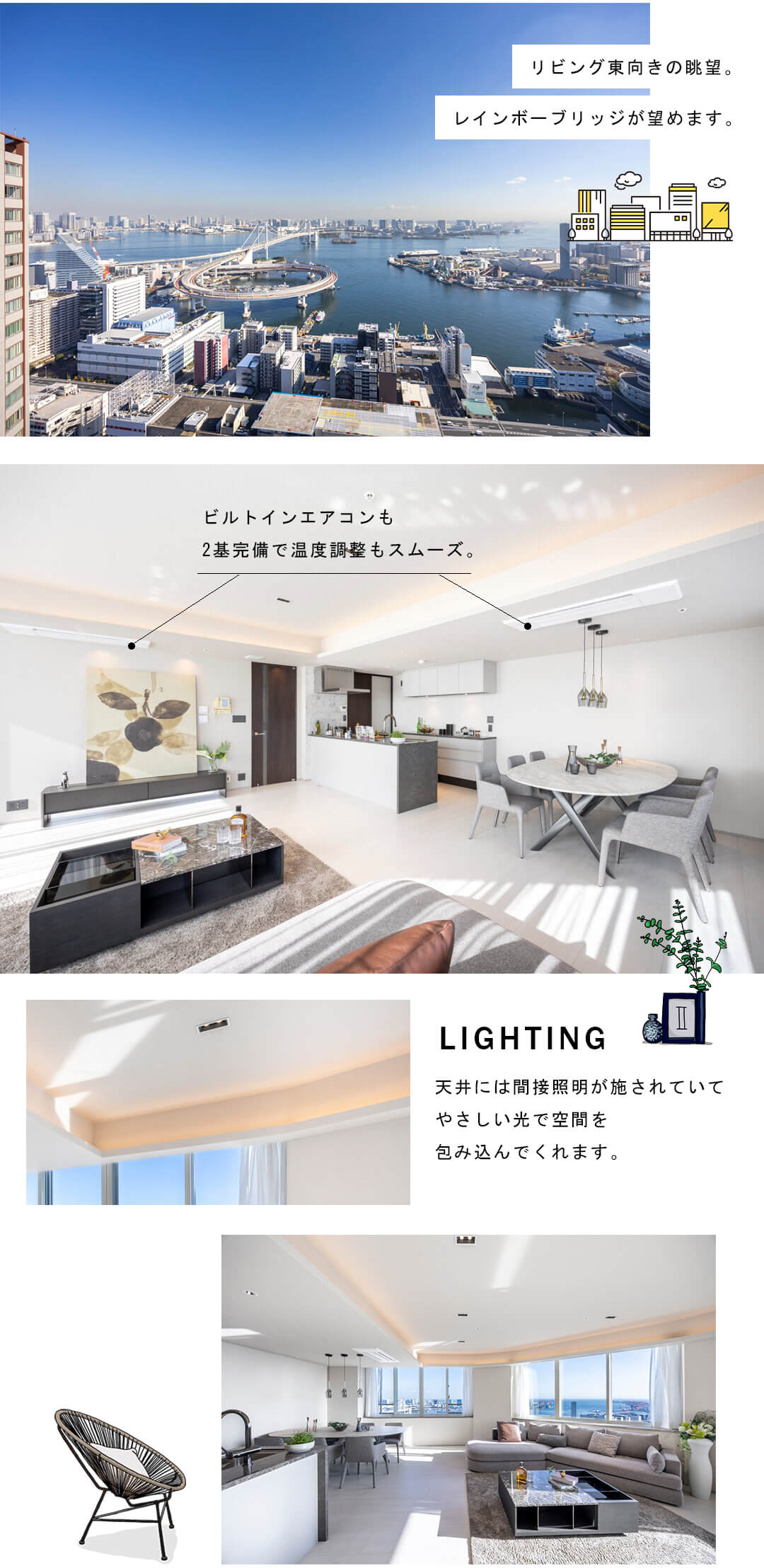 芝浦アイランドケープタワーのリビングダイニング