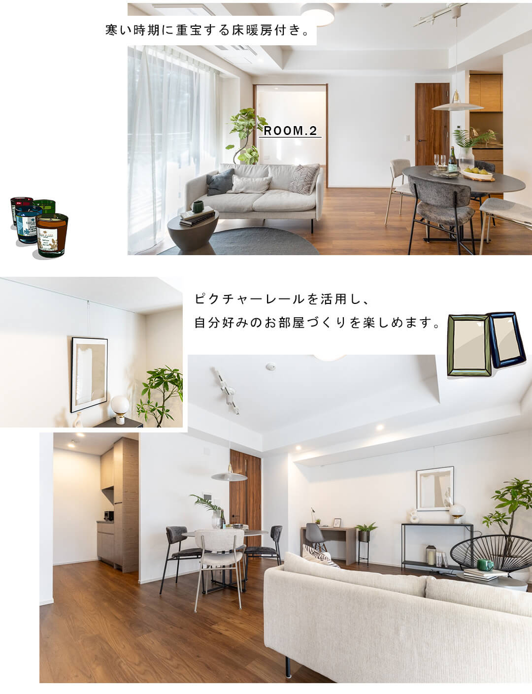 ザ・パークハウス御苑内藤町のリビングダイニング