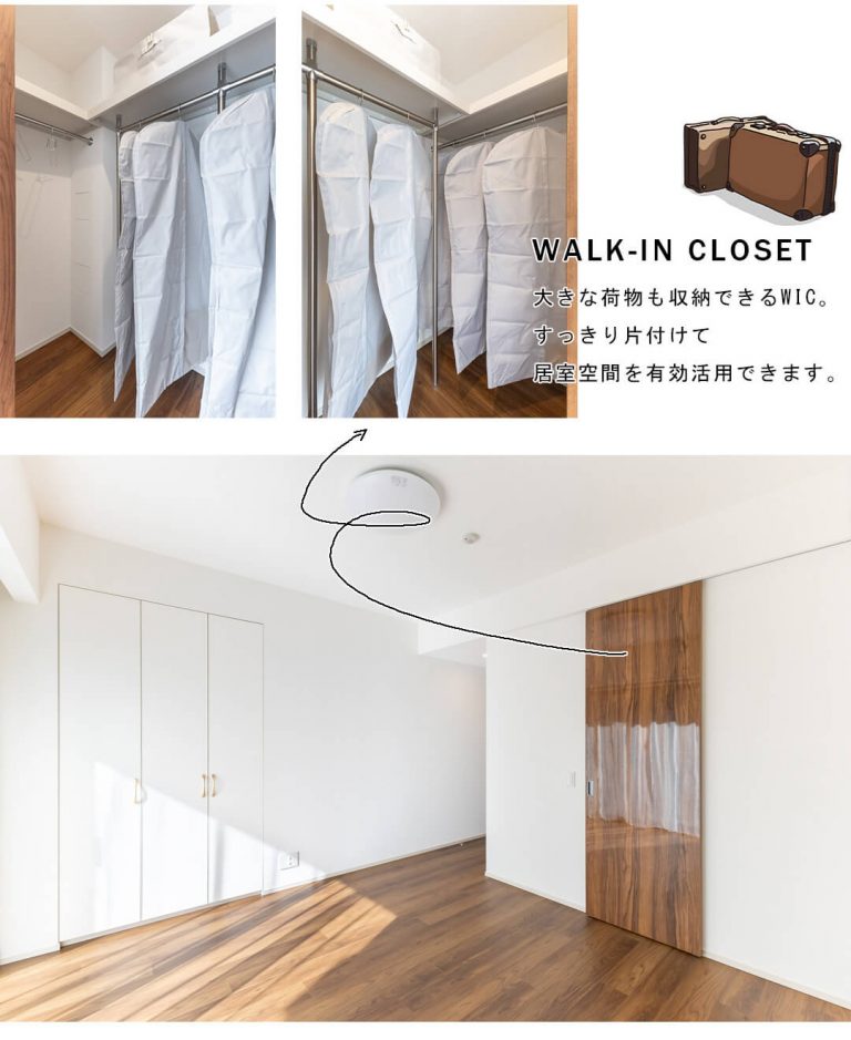 ザ・パークハウス御苑内藤町の洋室