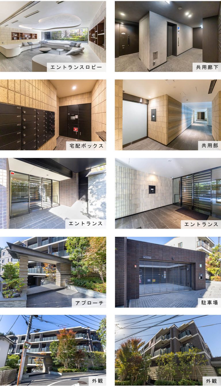 ザ・パークハウス御苑内藤町の外観と共用部