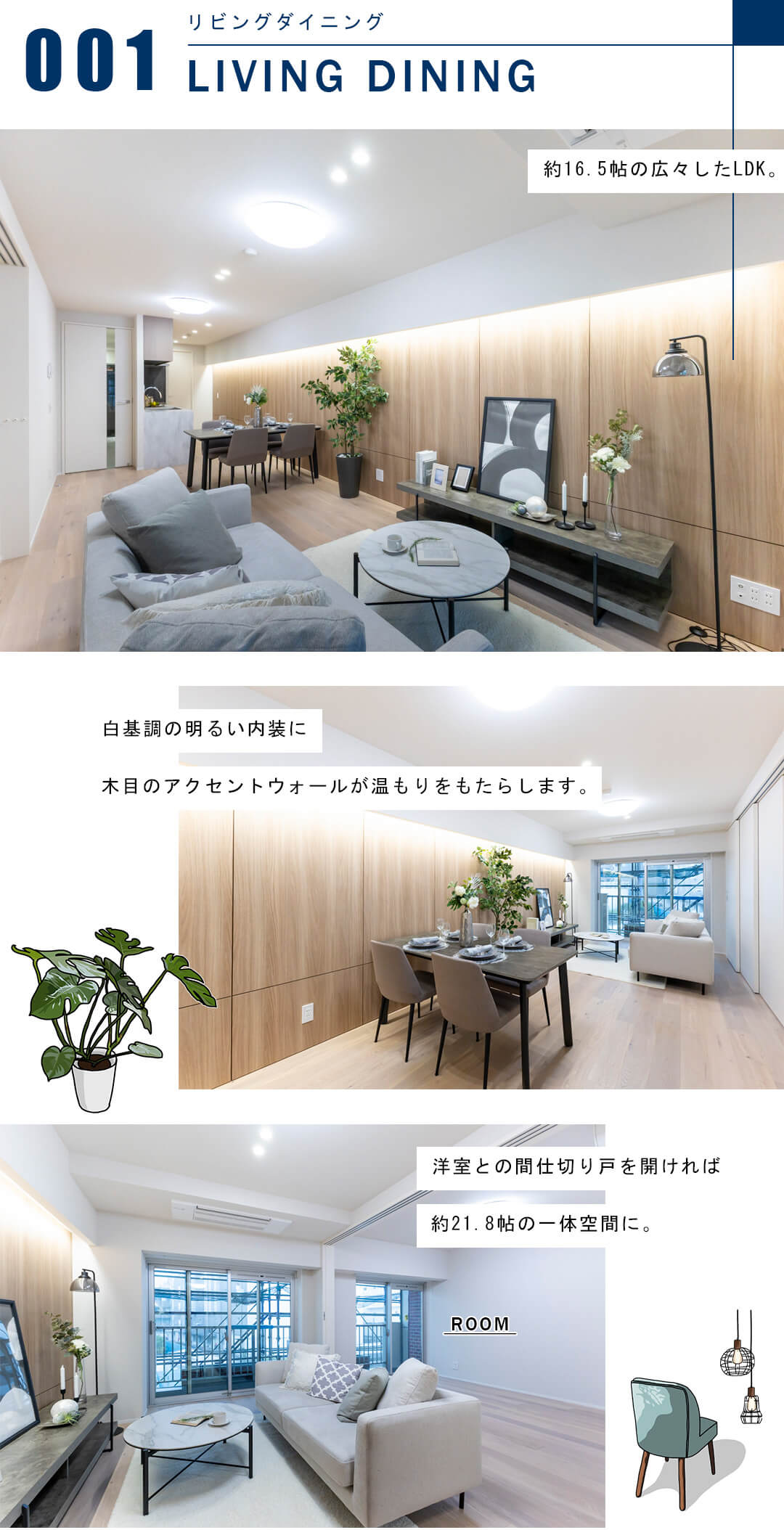 サンビューハイツ渋谷のリビングダイニング