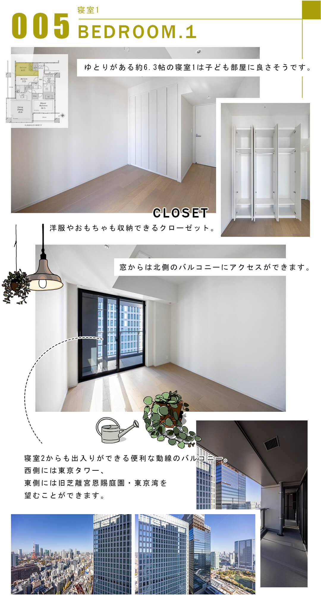 005寝室1,BEDROOM.1