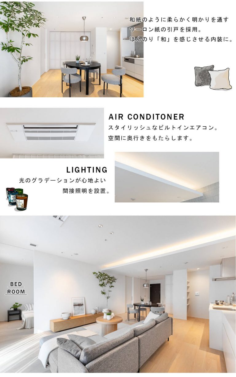 ワテラスタワーレジデンスのリビングダイニング