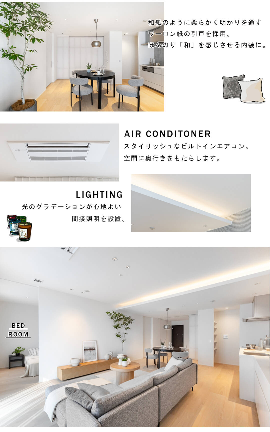 ワテラスタワーレジデンスのリビングダイニング