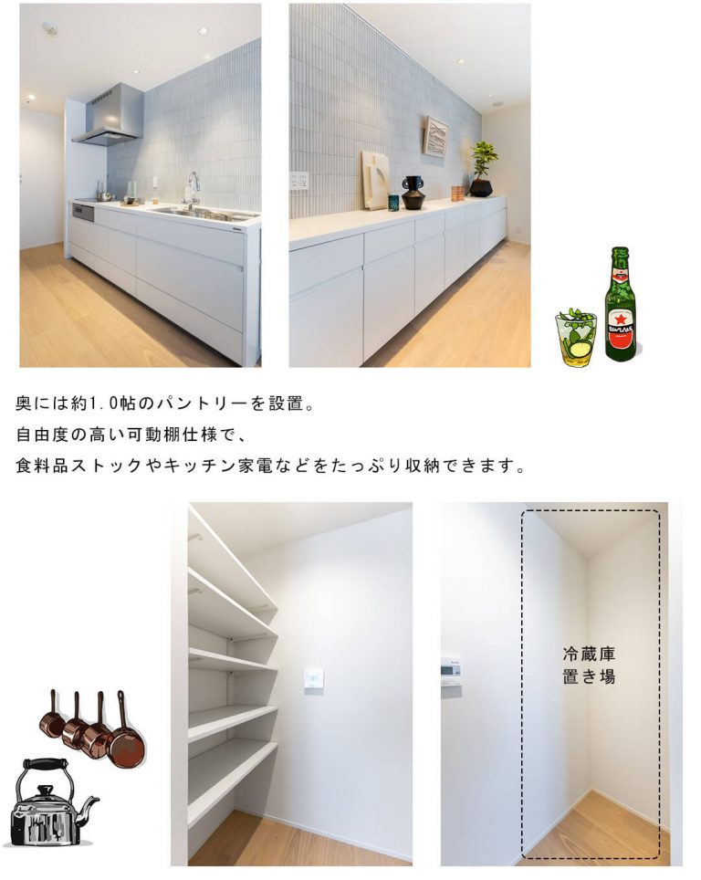 ワテラスタワーレジデンスのキッチン