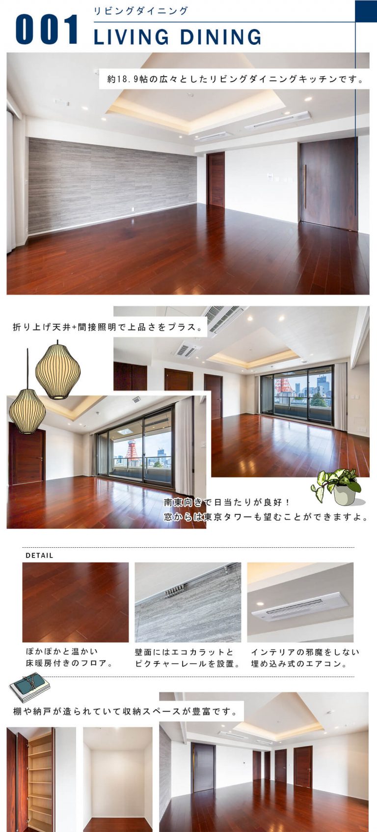 001リビングダイニング,LIVINGDINING