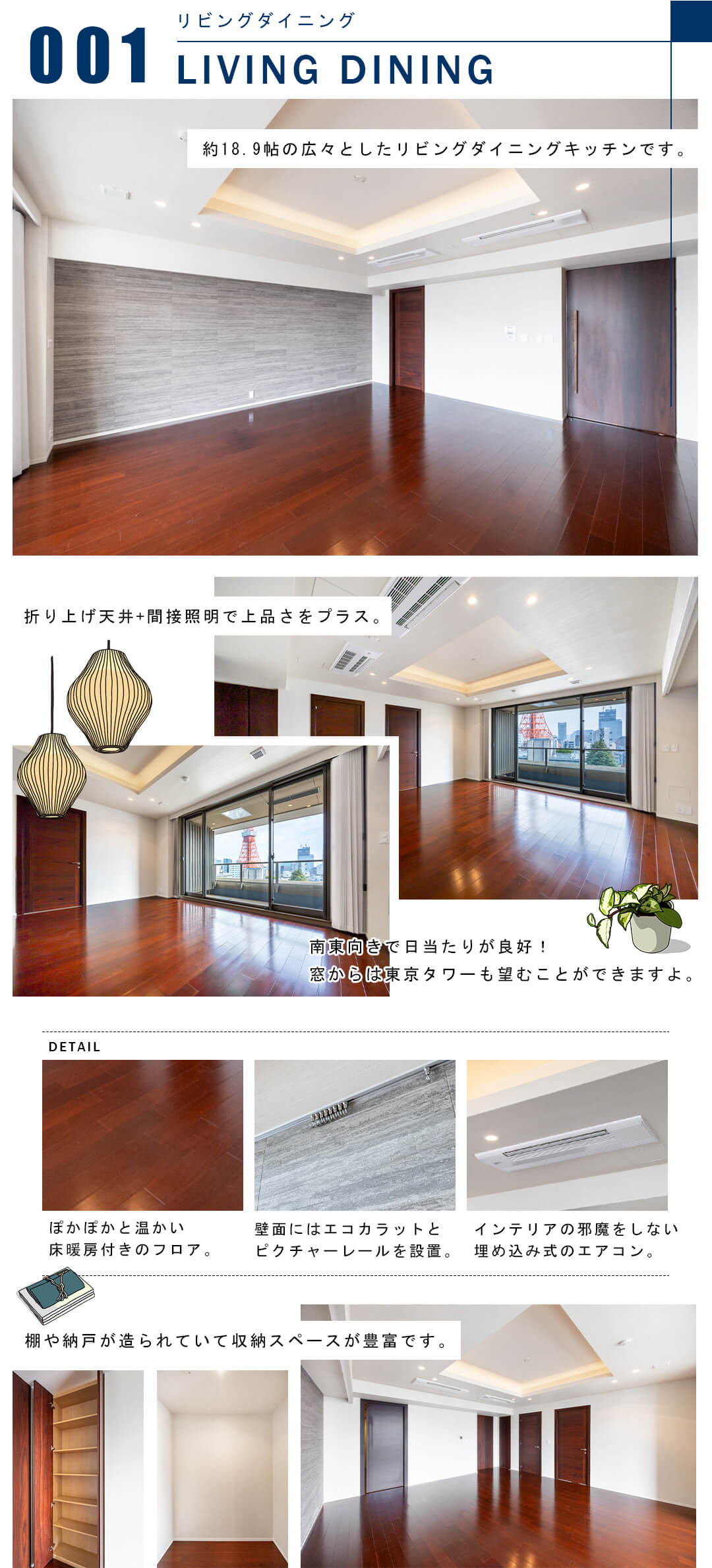 001リビングダイニング,LIVINGDINING