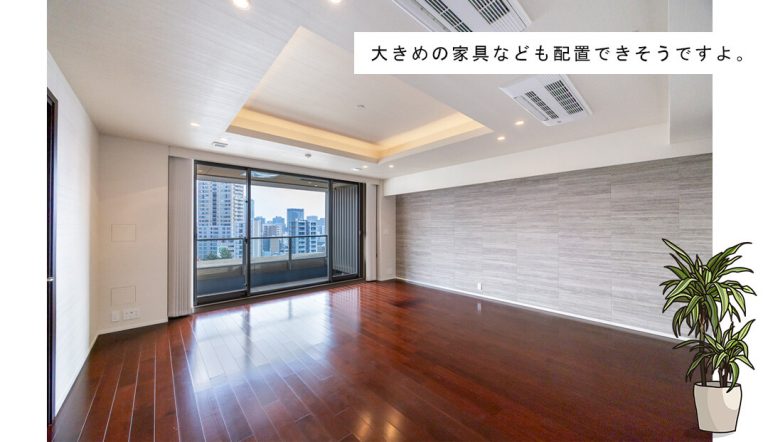 麻布台パークハウスのリビングダイニング