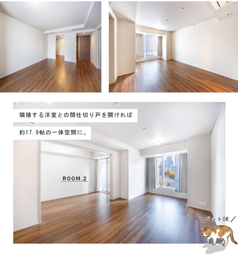 ザ・レジデンス三田のリビングダイニング