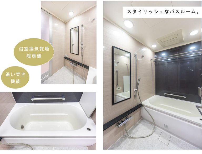 ザ・レジデンス三田の浴室