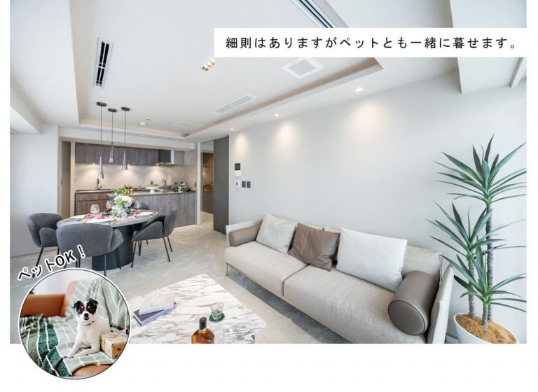 恵比寿ガーデンテラス壱番館のリビングダイニング