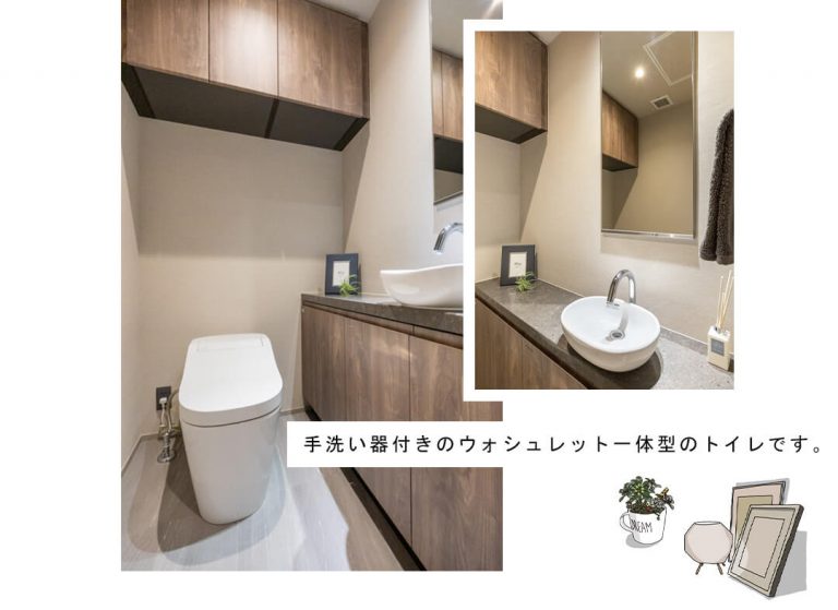 恵比寿ガーデンテラス壱番館のトイレ