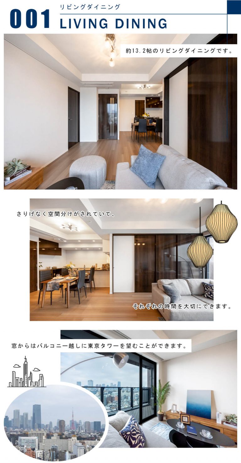 001リビングダイニング,LIVINGDINING