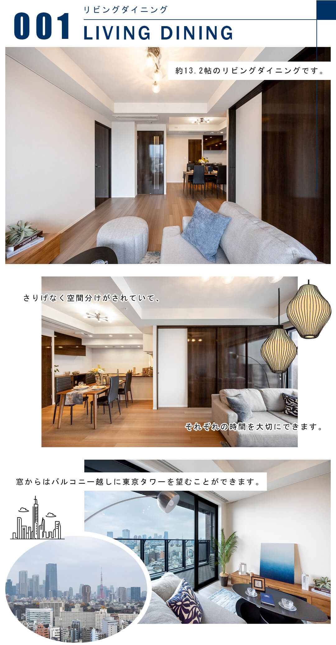 001リビングダイニング,LIVINGDINING