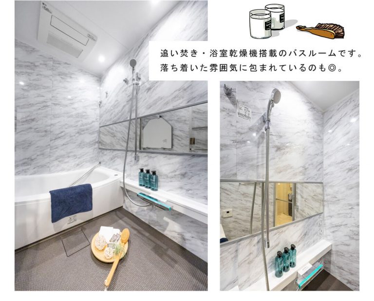 グランドヒルズ恵比寿の浴室