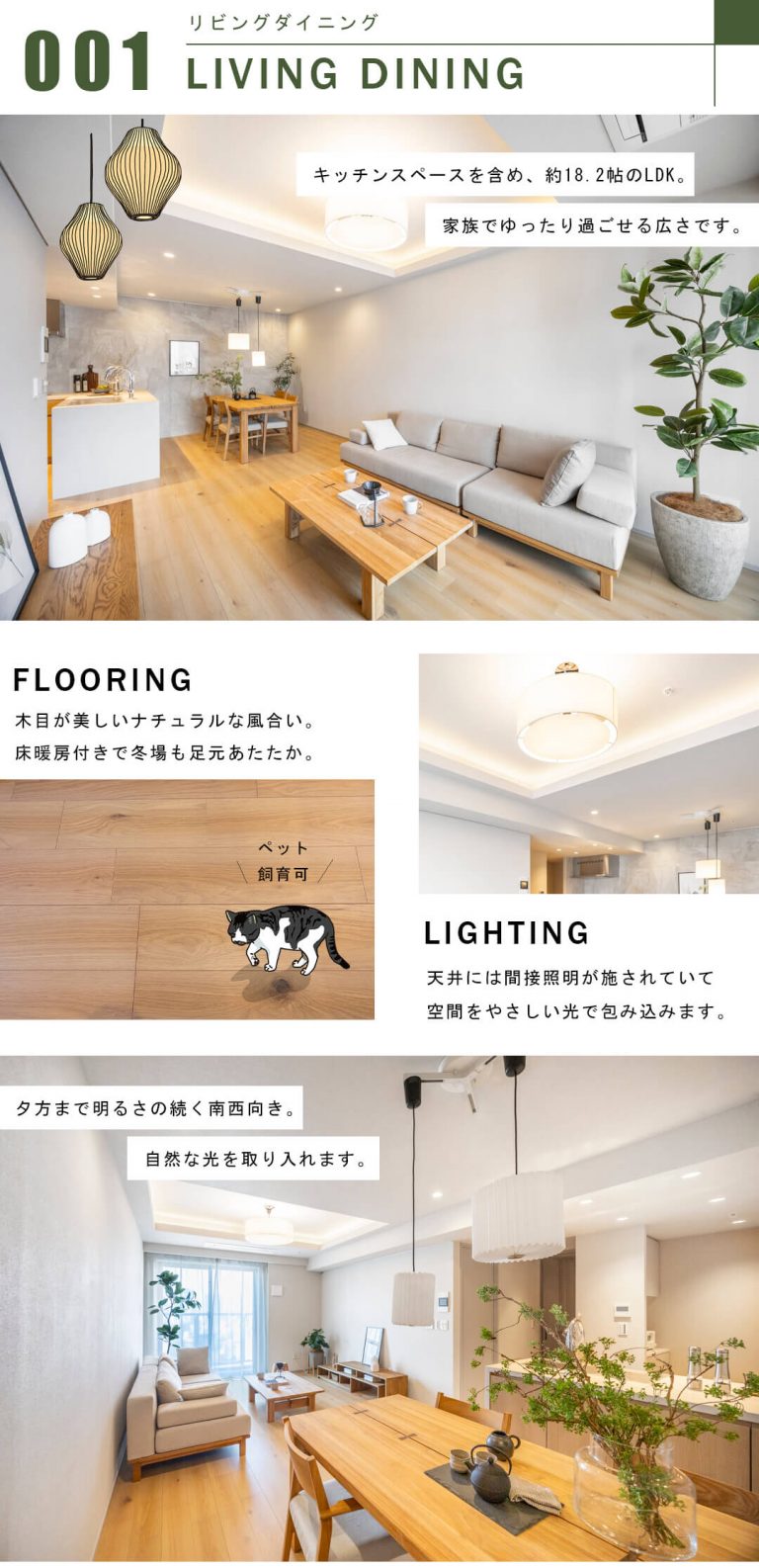 ブリリアザ・タワー東京八重洲アベニューのリビングダイニング