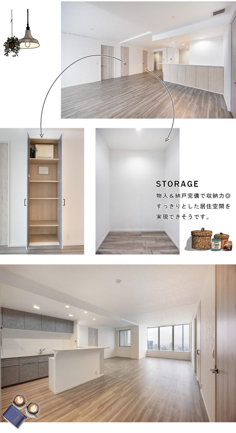 THE TOKYO TOWERS MID TOWERのリビングダイニング