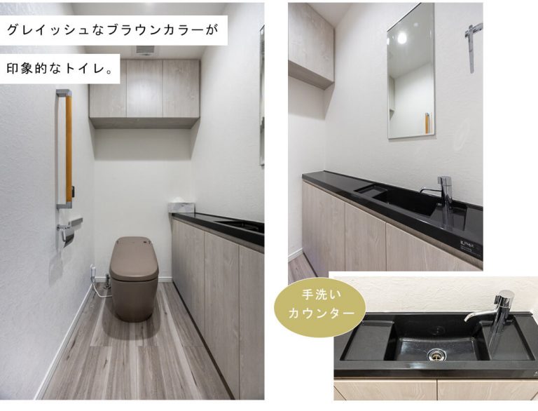 THE TOKYO TOWERS MID TOWERのトイレ