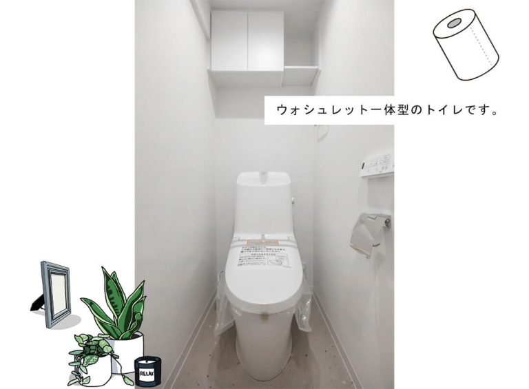 神宮前プリンスハイツのトイレ