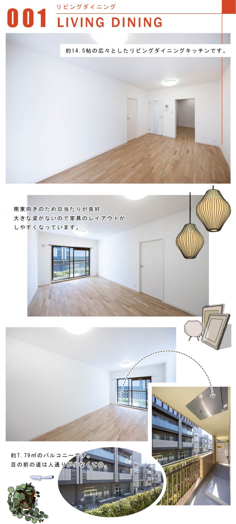 001リビングダイニング,LIVINGDINING