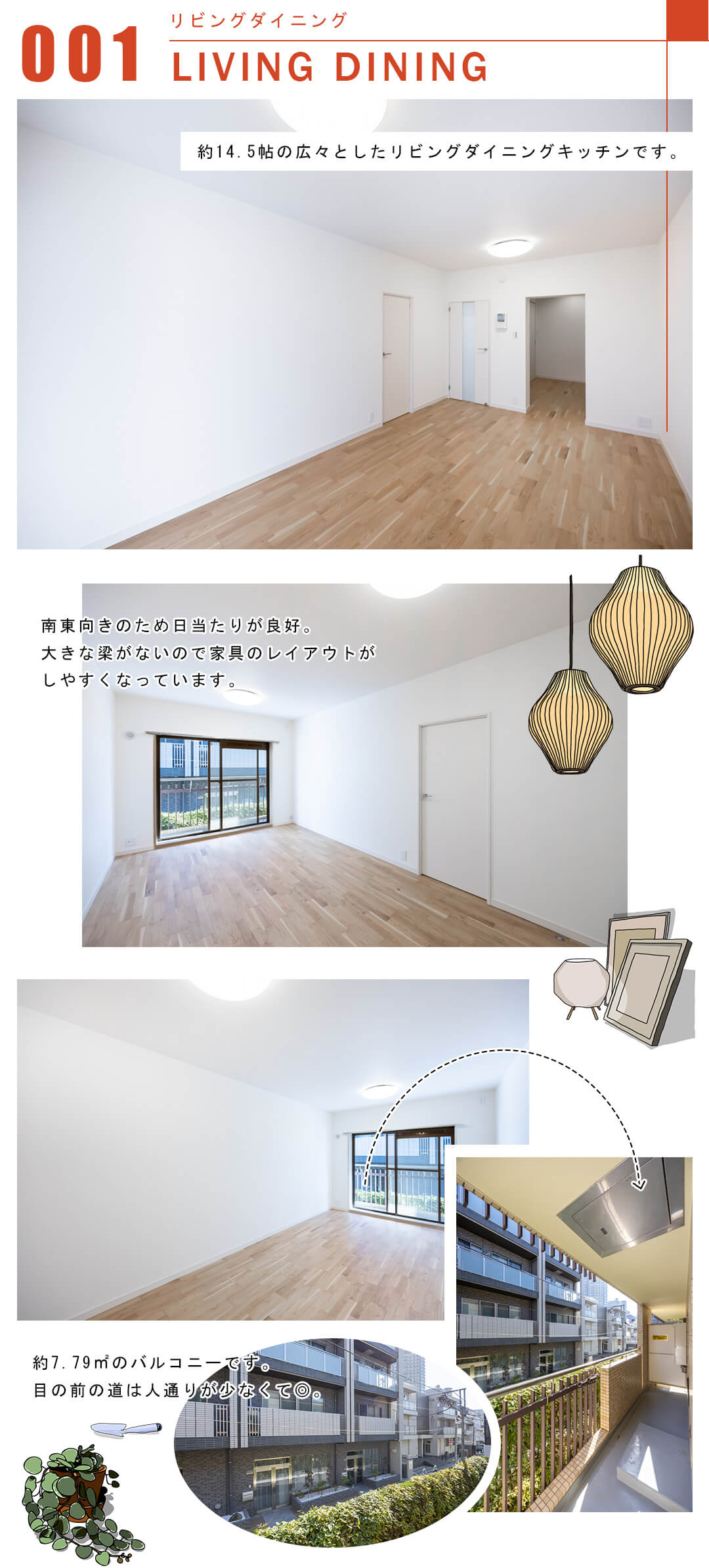 001リビングダイニング,LIVINGDINING