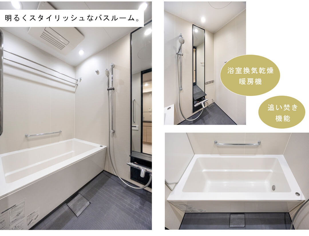 クロスエアタワーの浴室