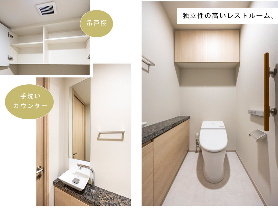 クロスエアタワーのトイレ