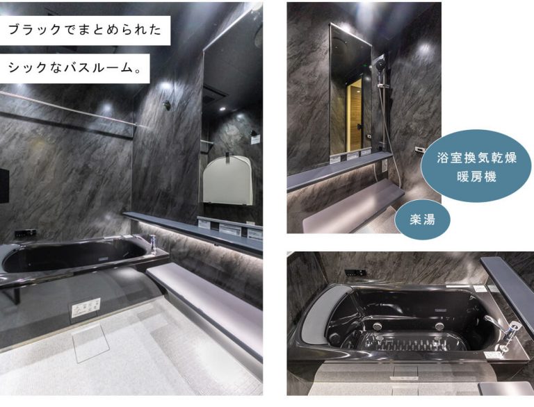 ビュロー平河町の浴室