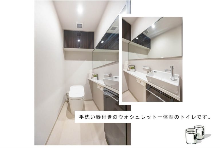 シティタワーズ東京ベイセントラルタワーのトイレ