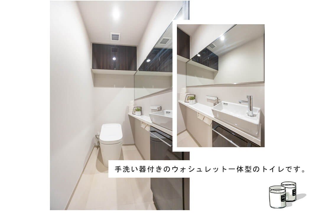 シティタワーズ東京ベイセントラルタワーのトイレ