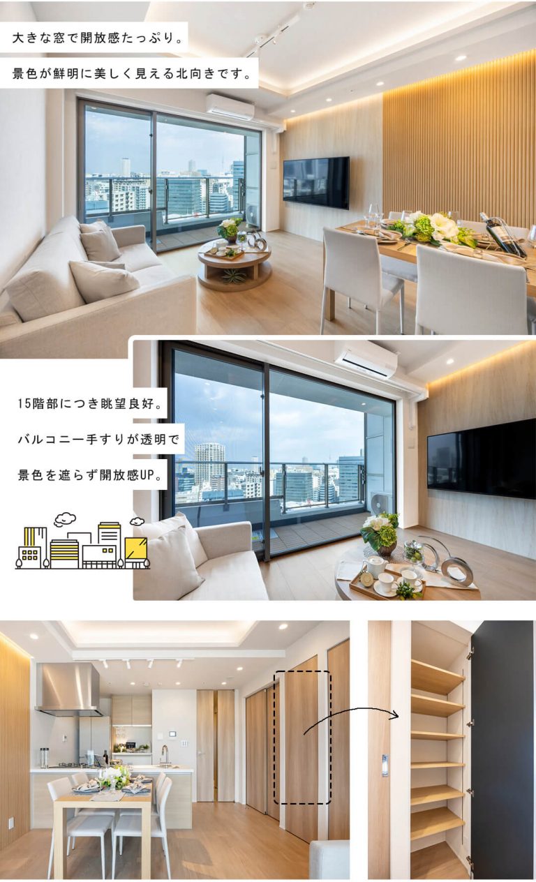 パークシティ中央湊ザタワーのリビングダイニング