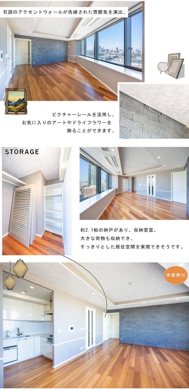 高輪ザ・レジデンスのリビングダイニング