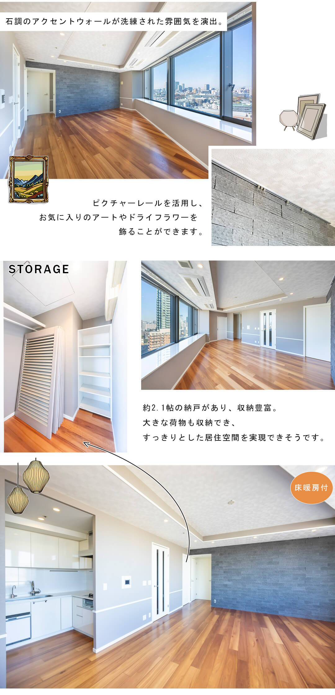 高輪ザ・レジデンスのリビングダイニング