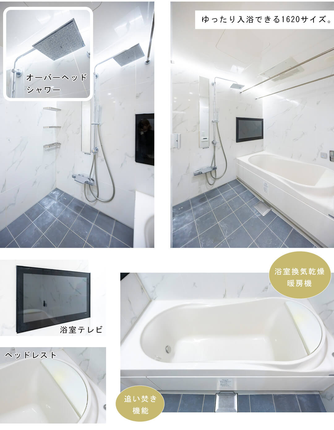 高輪ザ・レジデンスの浴室