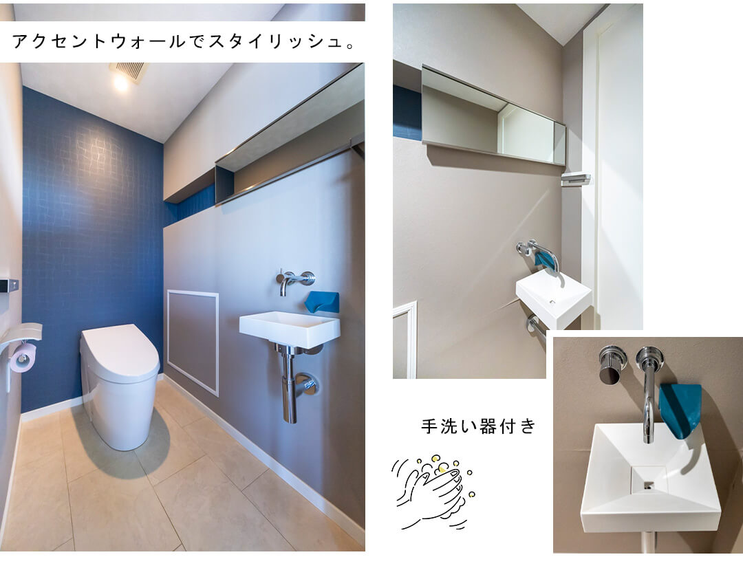 高輪ザ・レジデンスのトイレ