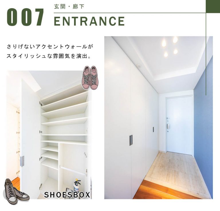 高輪ザ・レジデンスの玄関