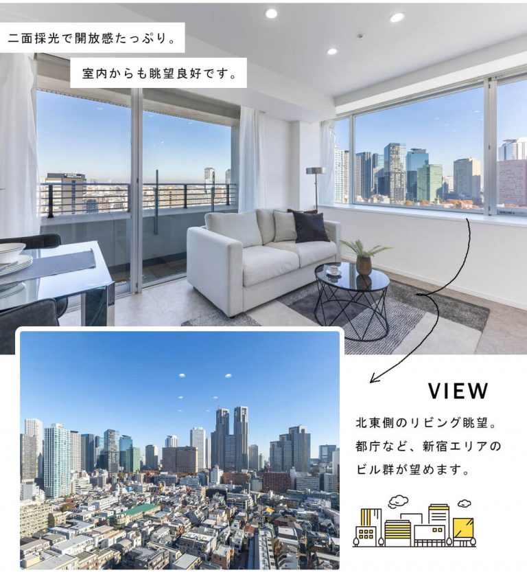 パークタワー渋谷本町のリビングダイニング