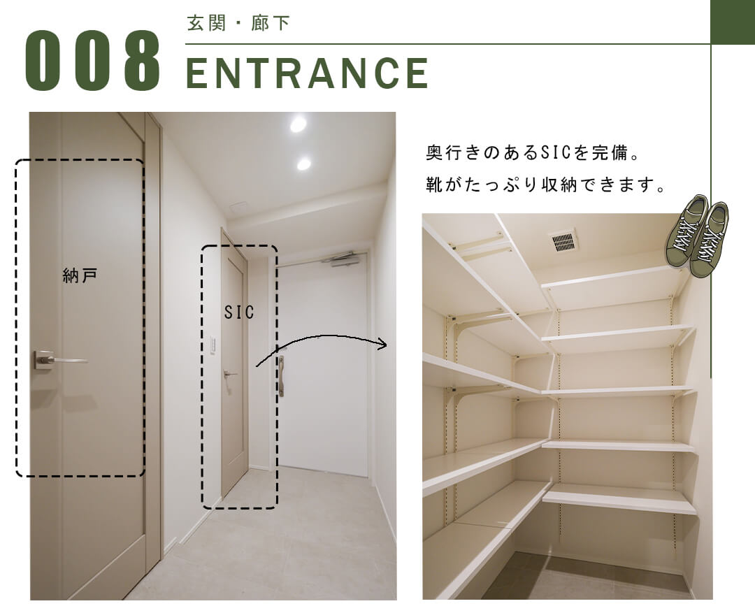 パークタワー品川ベイワードの玄関・廊下