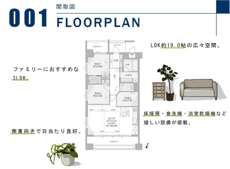001FLOORPLAN,間取図