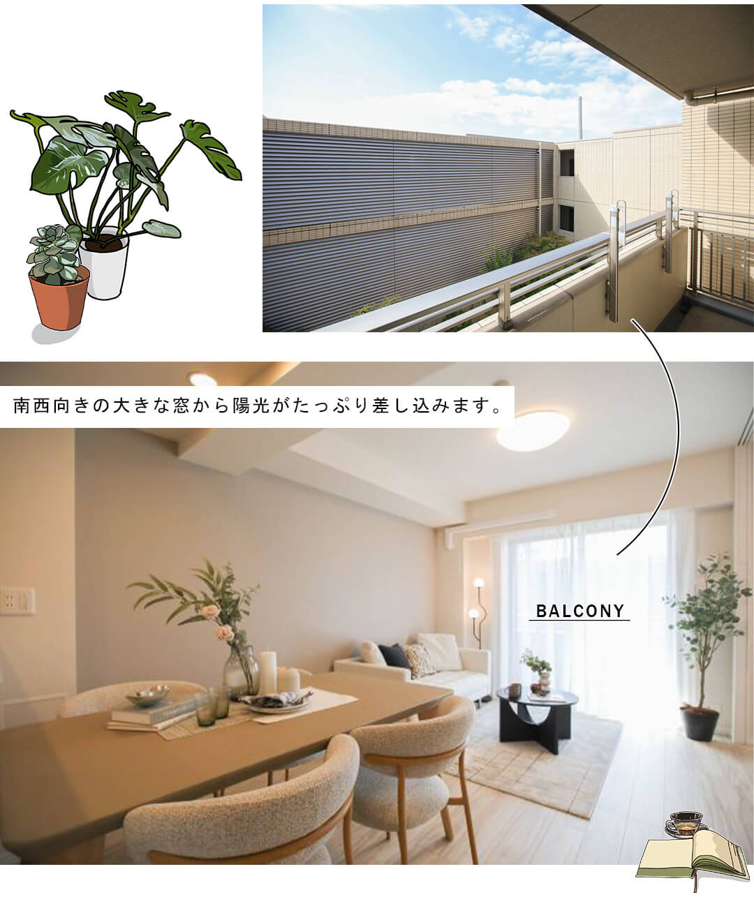 オーベル目黒のリビングダイニング