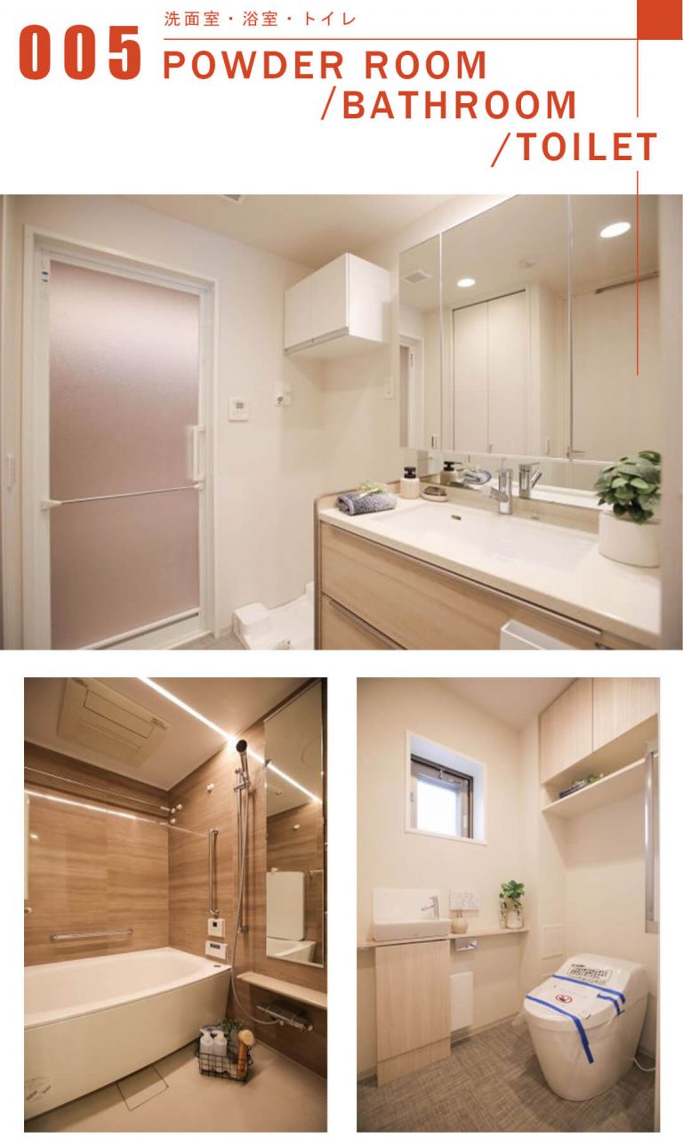 オーベル目黒の洗面室と浴室とトイレ