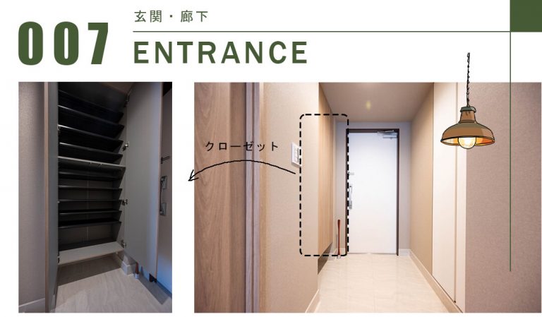 芝浦アイランドケープタワーの玄関・廊下