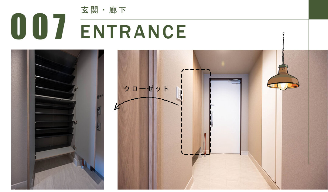 芝浦アイランドケープタワーの玄関・廊下