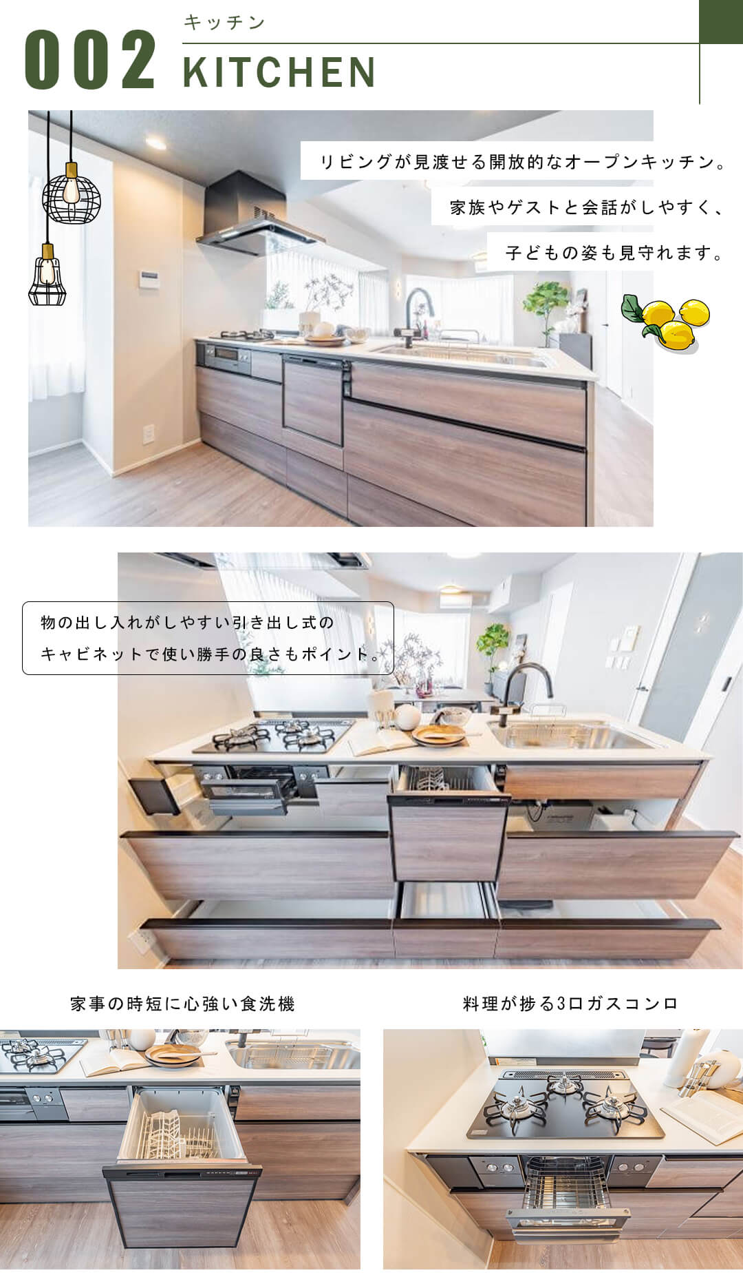 シティタワー新宿新都心のキッチン