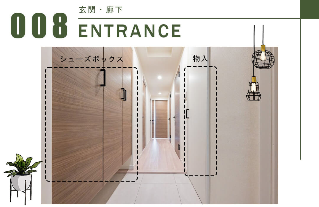 ソフィアタワー勝どきの玄関・廊下
