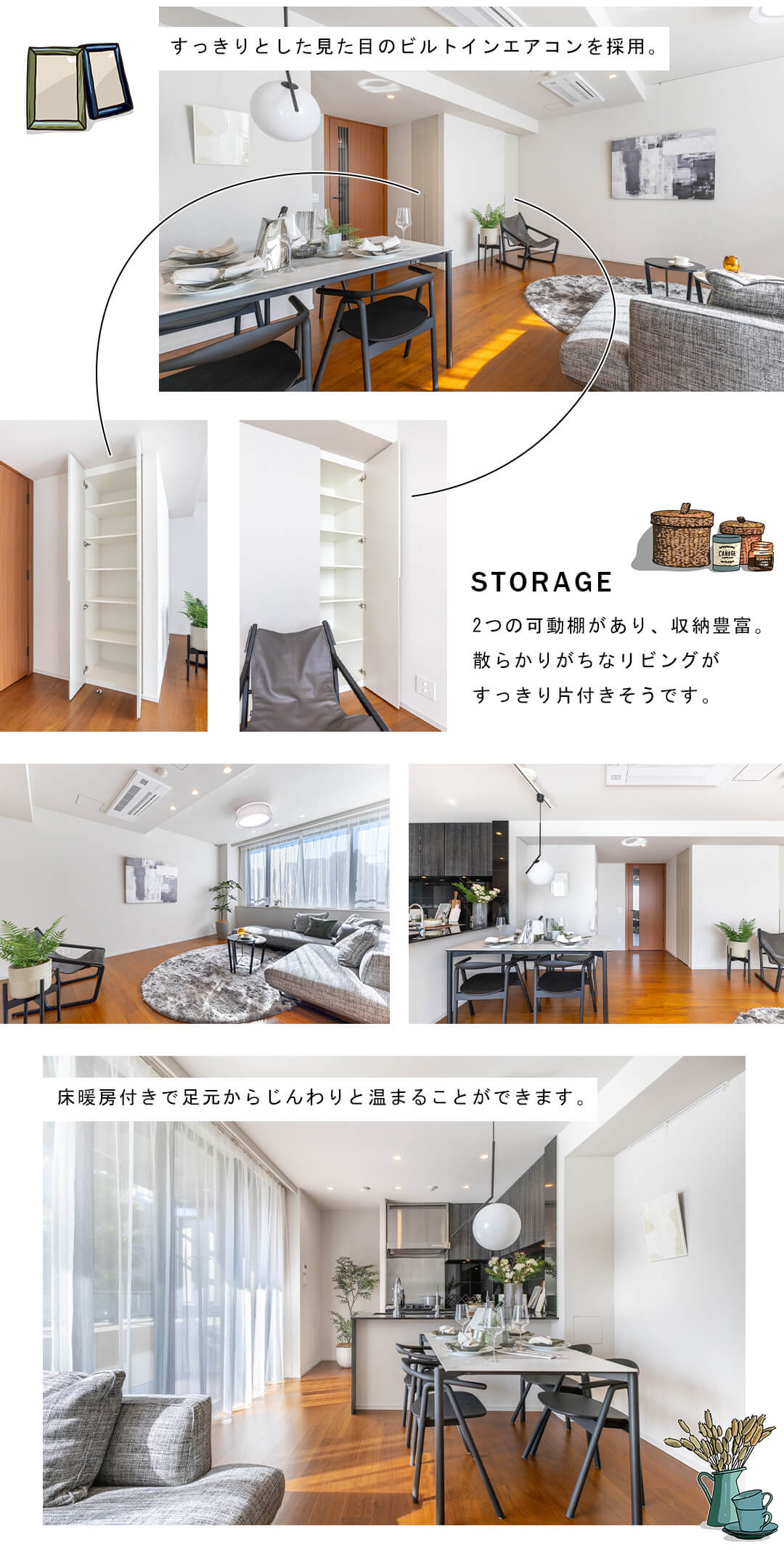 ザ・パークハウスグラン南青山高樹町のリビングダイニング