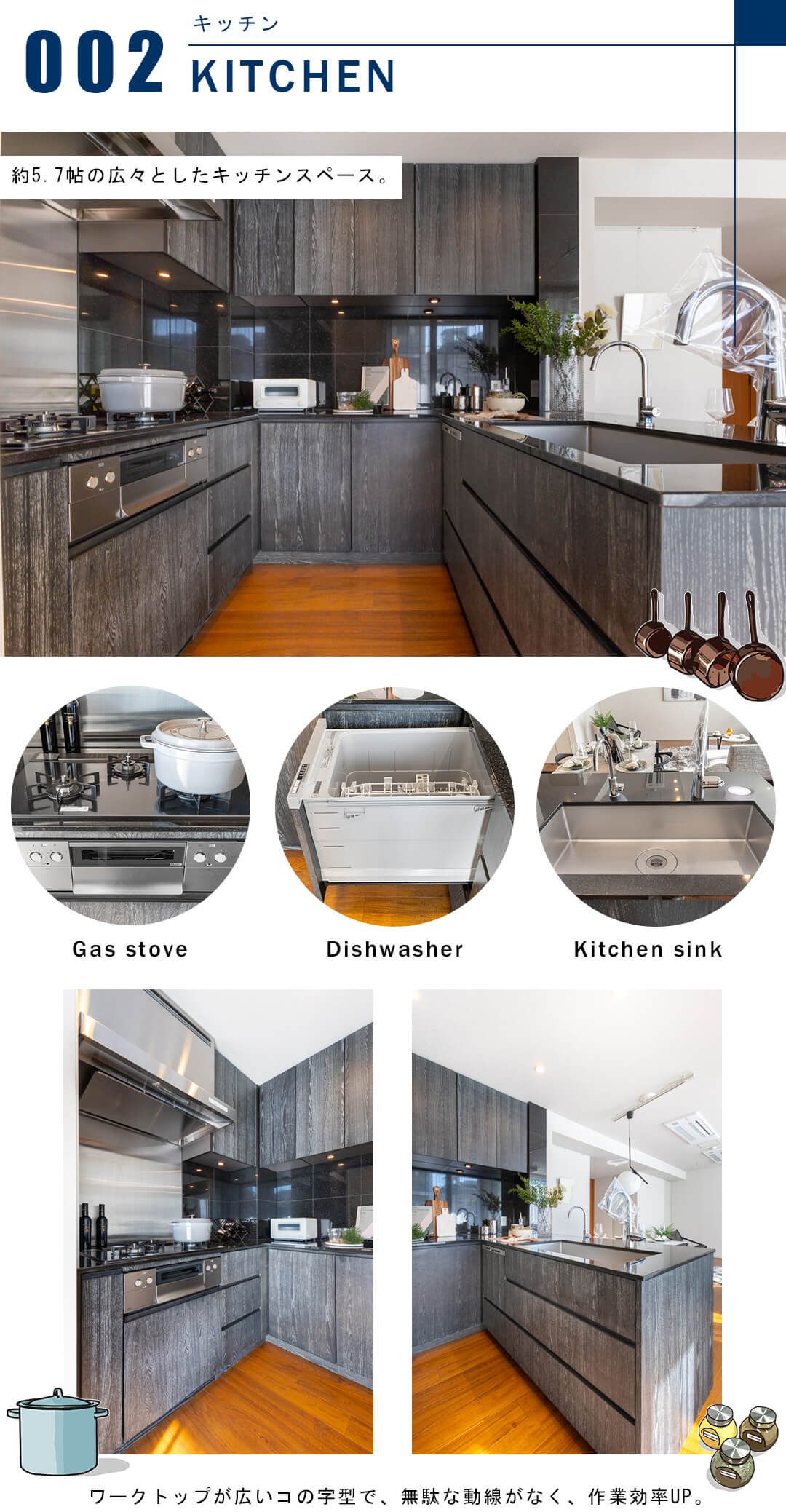 ザ・パークハウスグラン南青山高樹町のキッチン