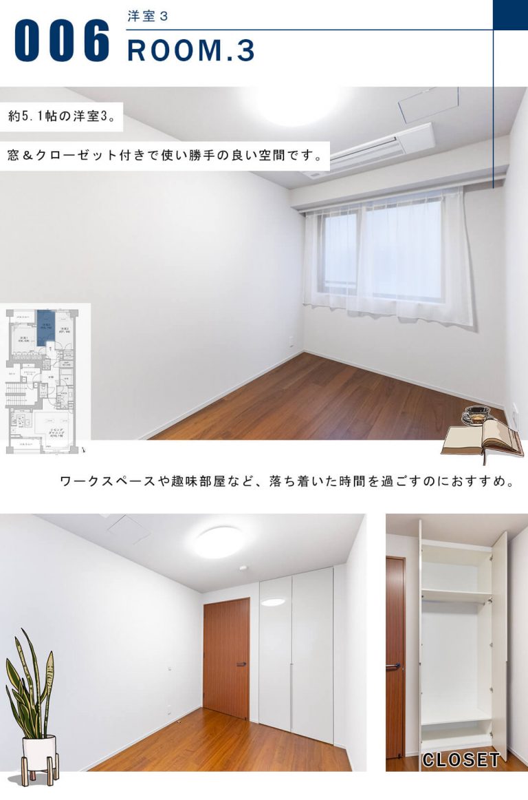 ザ・パークハウスグラン南青山高樹町の洋室