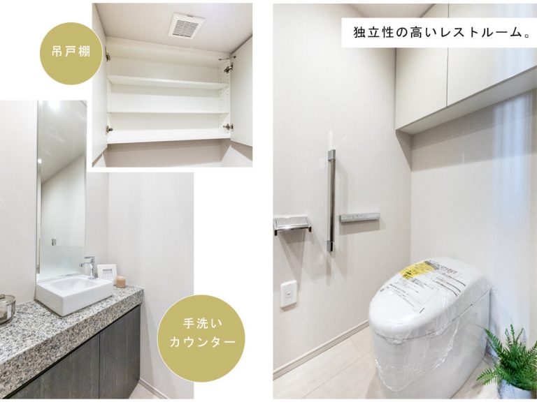 ザ・パークハウスグラン南青山高樹町のトイレ