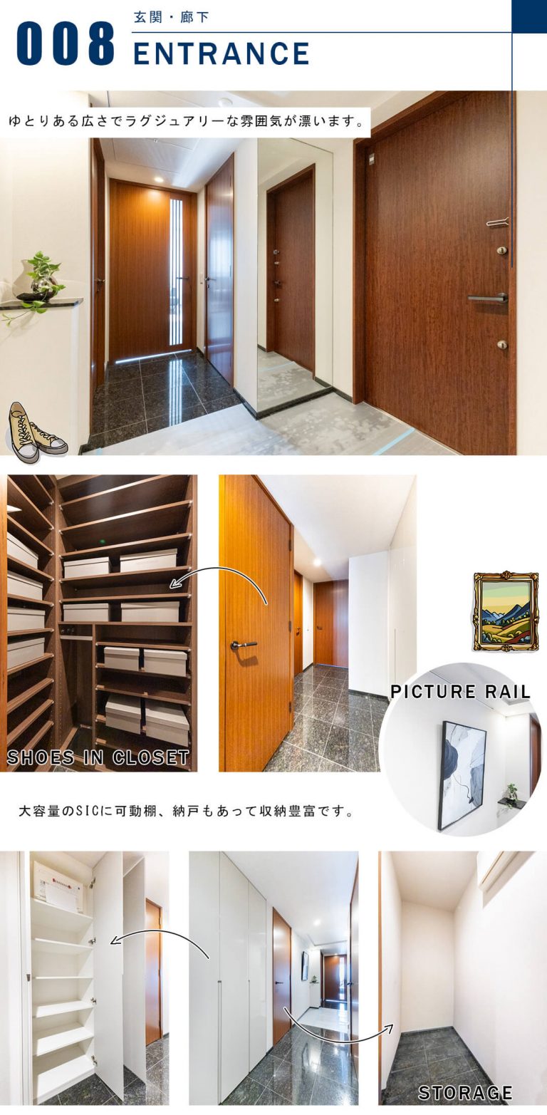 ザ・パークハウスグラン南青山高樹町の玄関と廊下